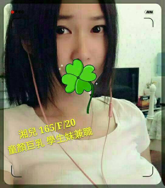 雲林 小蕊 24/38D